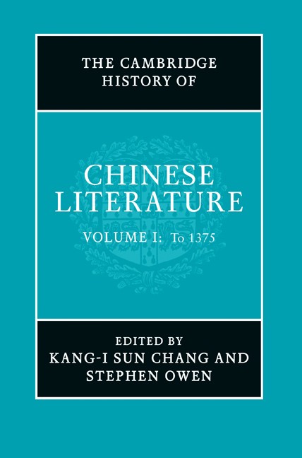 The Cambridge History of Chinese Literature 2 Volume Hardback Set Chang Owen