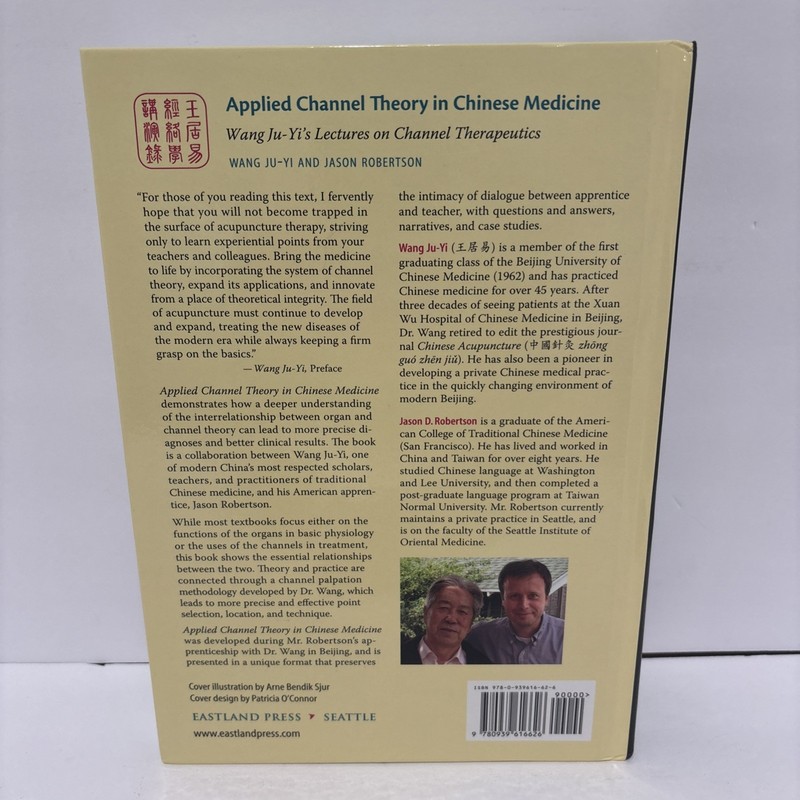 Applied Channel Theory in Chinese Medicine Wang Ju-Yi Lectures Signed gallery