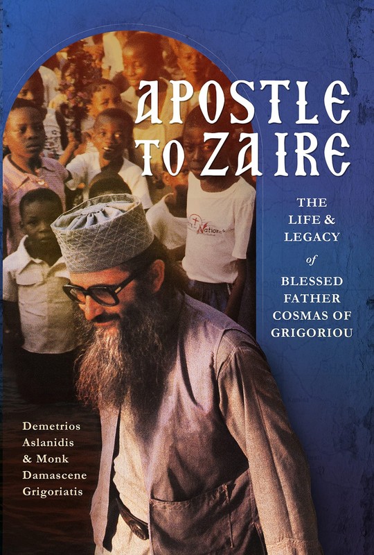 Monk Damascene Grigoriatis Dimitri Aslanidis Apostle to Zaire (Paperback)