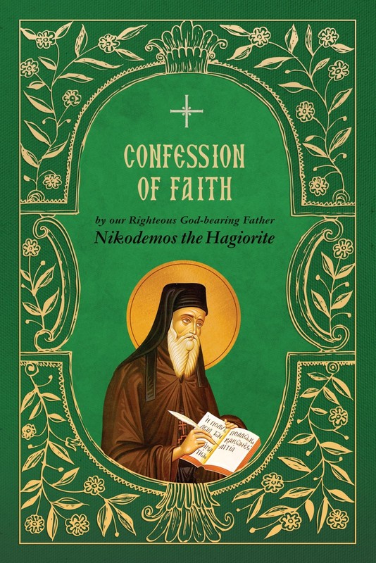 Confession of Faith (Paperback) (UK IMPORT)