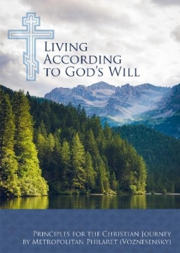 Philaret (Voznesensky) Living According to God’s Will (Paperback) (UK IMPORT)