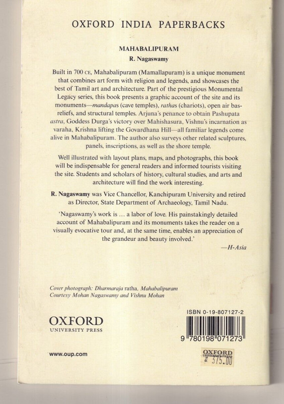 MAHARALIPURAM by R. Nagaswamy (2011 UK-Trade Paper){K4} gallery